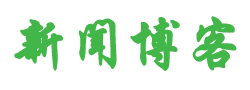 紫云新闻网